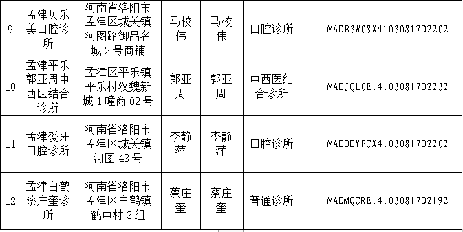 1722586160973095573.png 3.png