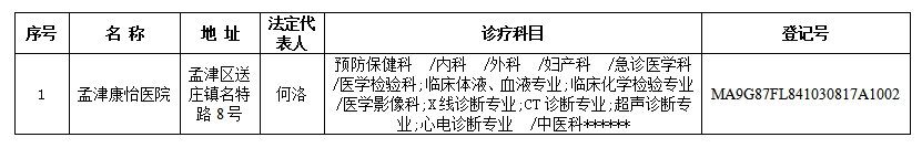 微信截圖_20250929145553.png